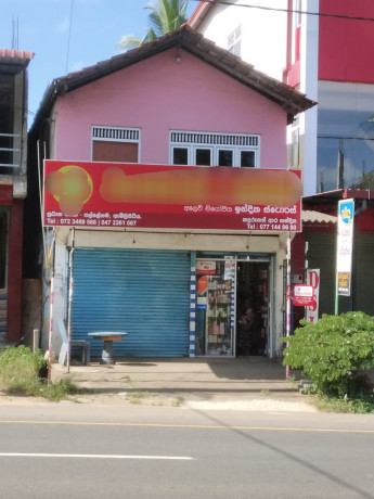 Commercial Building For Sale In Embilipitiya