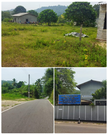 LAND FOR SALE IN HORANA