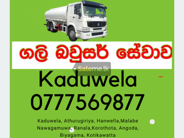 Gully bowser service malabe kaduwela 0777569877