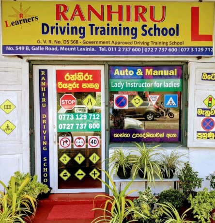 Ranhiru Driving School